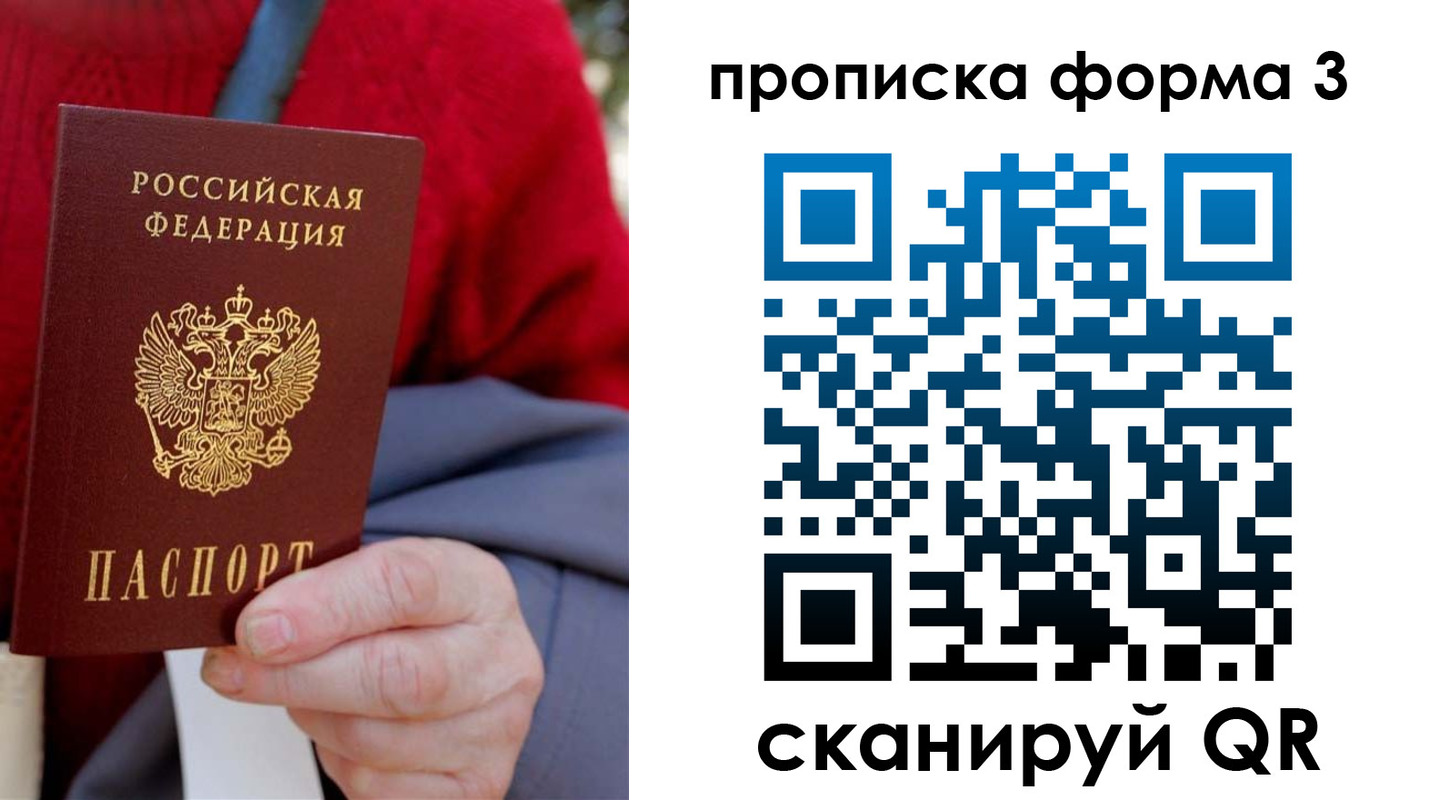 форма 3 в Десногорске