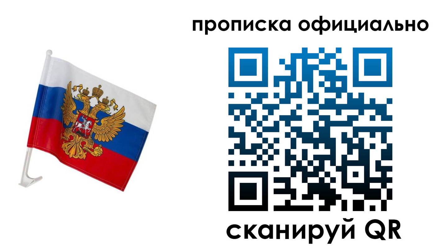 форма 3 в Десногорске