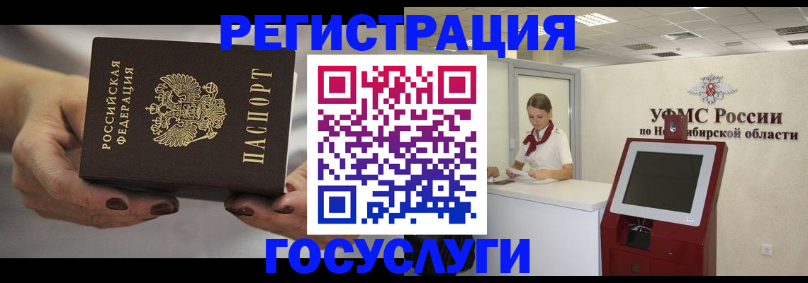 найти адрес прописки в Десногорске
